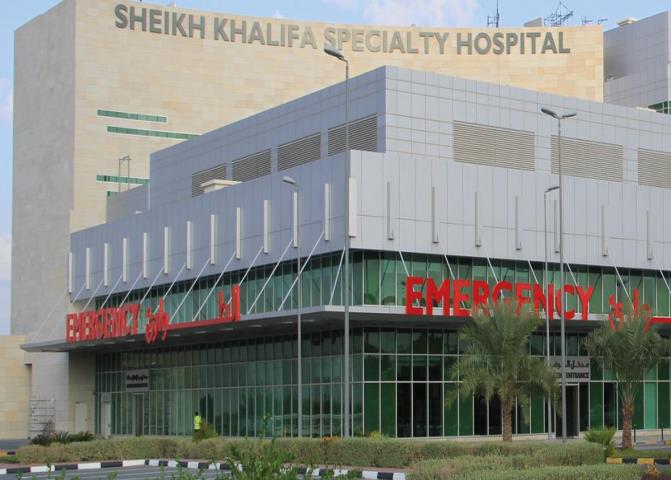 Sheikh khalifa Hospital Fujairah